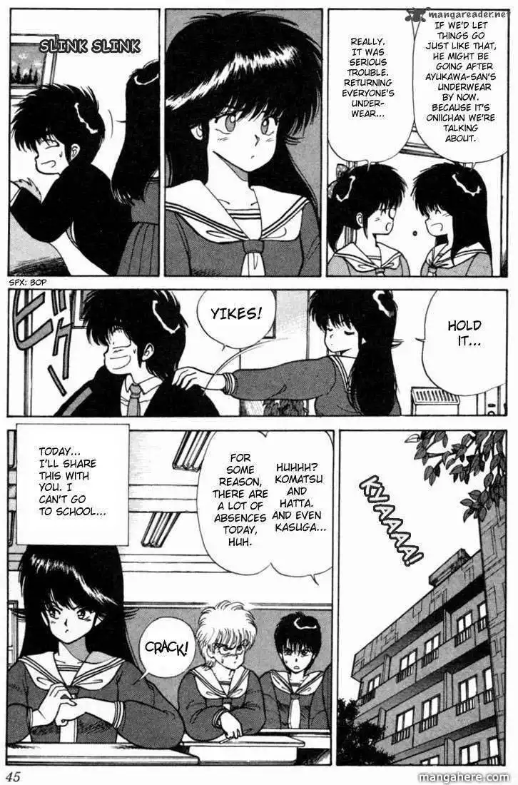 Orange Road Chapter 12 115